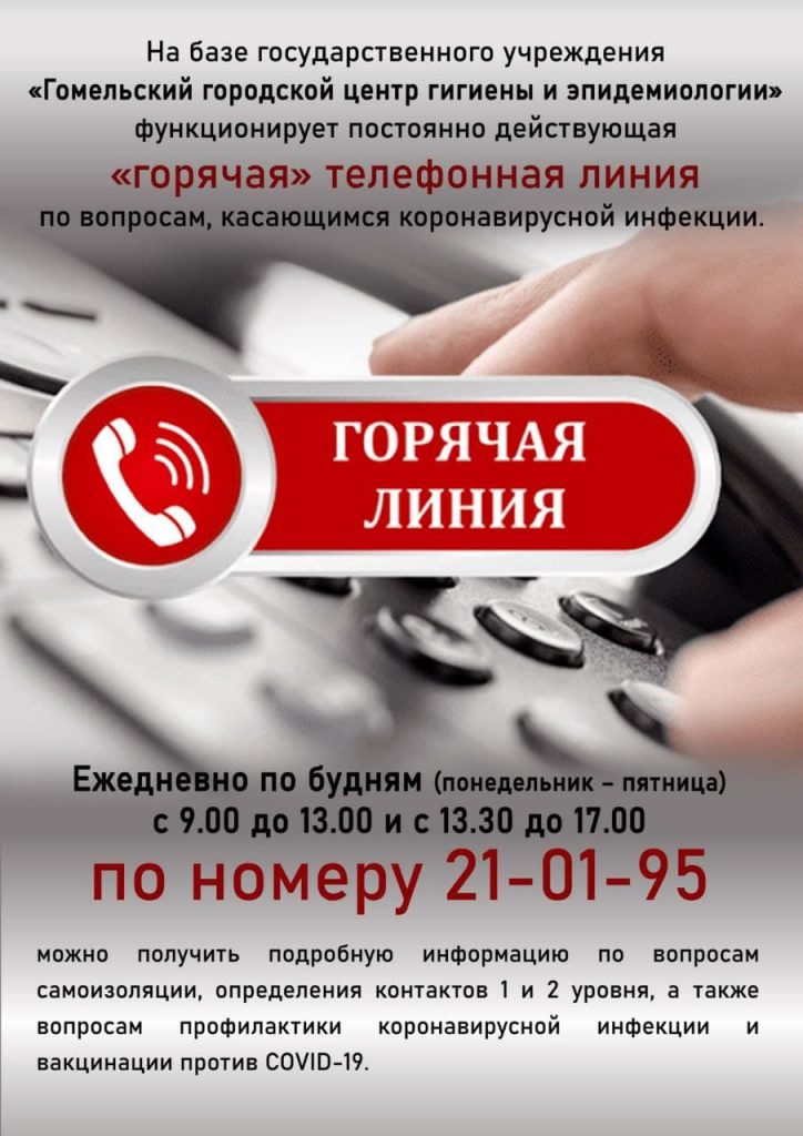 Телефон Горячей Линии Порно Вируса Телефон Горячей Линии Порно Вируса
