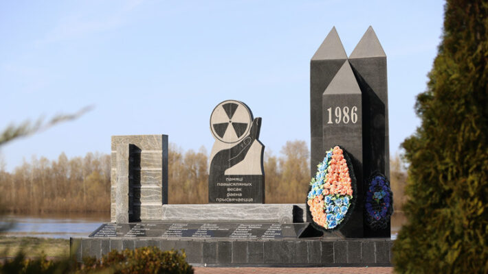 37 лет со дня аварии на Чернобыльской АЭС