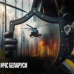 МЧС Предупреждает МЧС Предупреждает